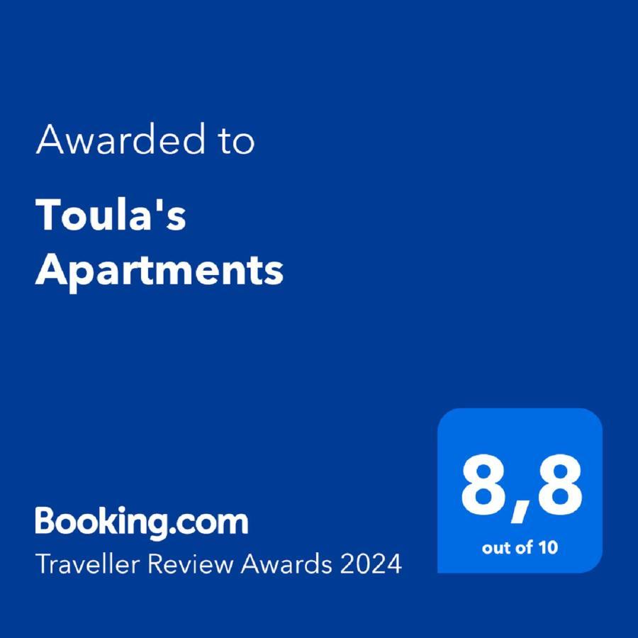 Toula's Sidari (Corfu)